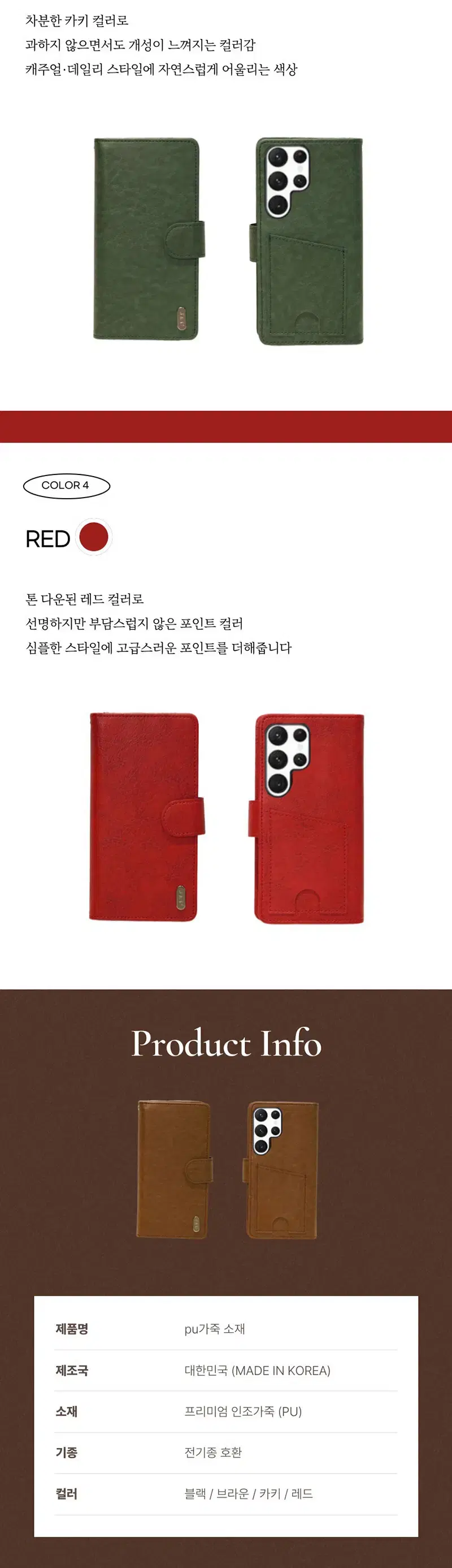 thumbnail-8